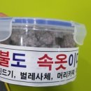 크린토피아 코인워시 대진대점