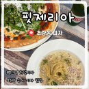 중앙대로286번길 이미지