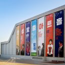 유아 체험전 <헬로우 뉴욕, 뉴욕을 디자인하다> | 안성시 가볼만한곳, 경기남부 문화예술 안성맞춤아트홀!