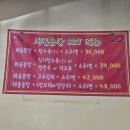 서민짬뽕 이미지