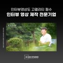 에이캠스튜디오