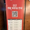 KT 개방화장실 이미지