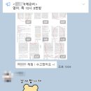 하나에듀원격학원