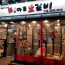 석계역 5번출구 이미지