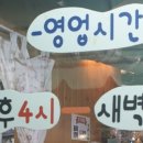 다감맛곱창