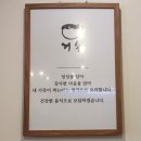 거송복어식당 이미지