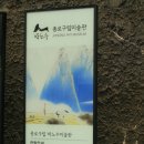 박노수미술관 이미지