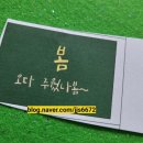 봄.오다 이미지