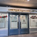 탑멘토링영어학원