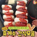 주식회사 호두랩스 이미지