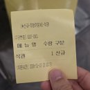 에스케이(SK)벤티움 한식부페SK벤티움식당 | 문정동한식뷔페 가성비와 맛을 모두 잡은 정석식당 솔직후기