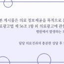 삼성바른치과의원 네이버블로그