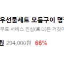 주식회사 조은 한우 - 수성구 | 주식회사 조은 한우