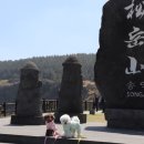 송악산 부남코지 화장실 | 제주 강아지 애견 동반 등산 송악산 둘레길
