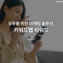 리워드랩