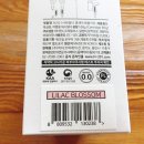 홈앤유통3