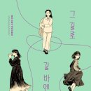 문학사랑약국 이미지