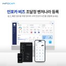 비즈(Biz)나라 머니투데이