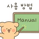 유어홀리데이주
