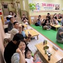 남구구립어린이집 이미지