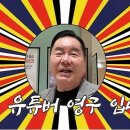 심형래 카카오 검색결과