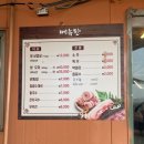 대주참숯찜질방 이미지
