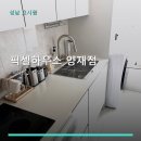 픽셀하우스 양재점 방문 후기