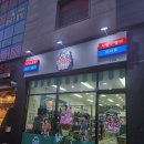 가원초등학교 정문 이미지