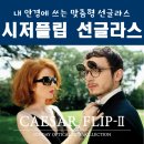 케이비젼안경 수원인계점 이미지