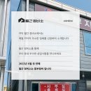 부산 사하구 판금도색 잘하는 곳 찾으시죠? 99.8% 만족도 동부정비를 소개합니다