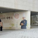 구리 '가드니아 제빵소 구리본점’/ 제빵 명인! 베이커리 카페 브런치 찐 맛집 내돈내산 추천 솔직후기