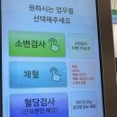 아인53 | [24주차] 아인병원 임당 재검 후기 금식/ 팁/ 관리법/전날식사