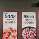 쏘맥냉삼시대
