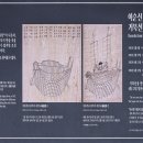 동피랑길 이미지