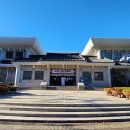 삼척시립박물관 이미지