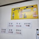 고모네분식 - 기장군 좌천로 44-1 | 고모네분식