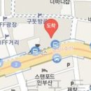 뿌리샘치과의원 이미지