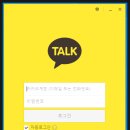카카오피시(카카오PC) 이미지