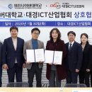 대경정보통신 이미지