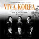 신년음악회 이미지