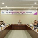 성남시청 산성누리 이미지