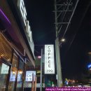 사강방역 | [카페도장깨기] 밤에 다녀온 커피190 / 화성송산카페 / 화성사강시장카페 / 커피카페190