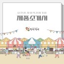 (주)씨씨케어