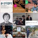 월두경로당 네이버블로그