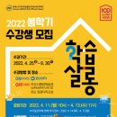 구독살롱 이미지