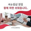 197 | 서산속눈썹수강, 23년 경력의 안전과 피드백