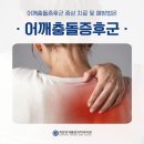 계양연세마취통증의학과의원 이미지