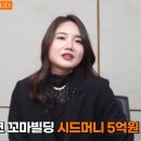 도쿄부부
