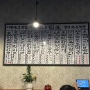 창 리 | [용원 맛집] 대구에서 웨이팅 필수! 용원에 상륙한 " 연막창 " 솔직 후기