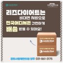 사랑채한의원 이미지